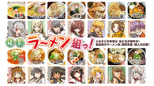 福島ラーメン組っ Jacc サーチ Japan Content Catalog