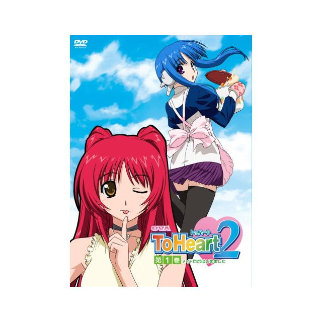 Ova Toheart2 Jacc サーチ Japan Content Catalog