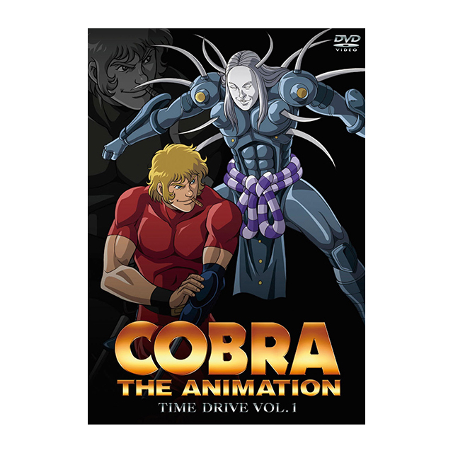 Cobra The Animation タイム ドライブ Jacc サーチ Japan Content Catalog