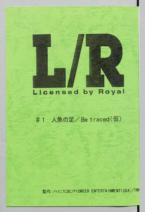 L/R ―Licensed by Royal―