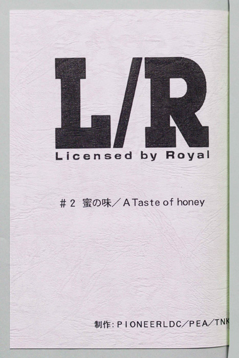 L/R ―Licensed by Royal―