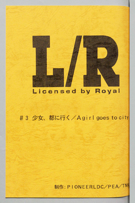 L/R ―Licensed by Royal―