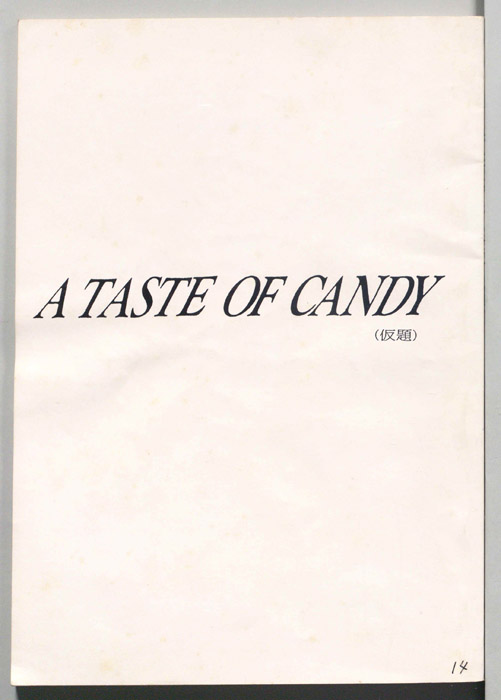 A TASTE OF CANDY(仮題)