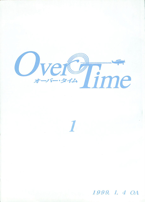 Over Time
