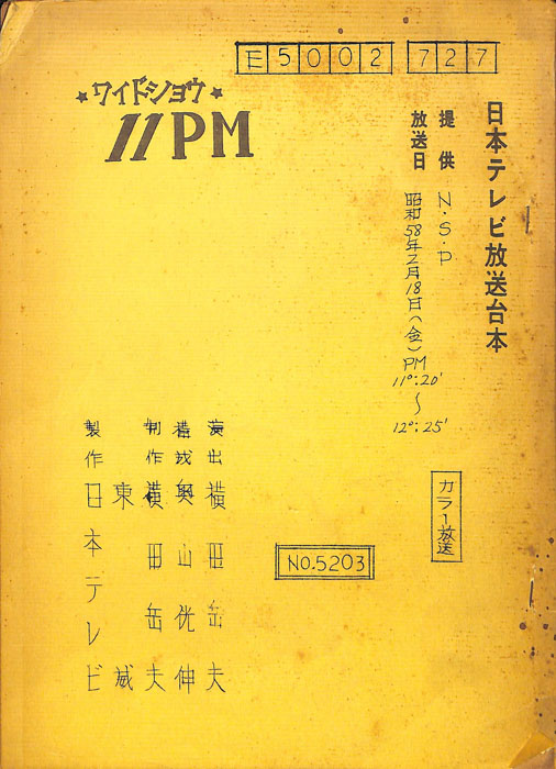 11PM