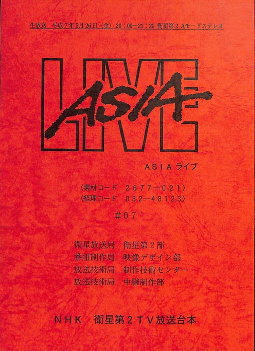 ASIA　LIVE