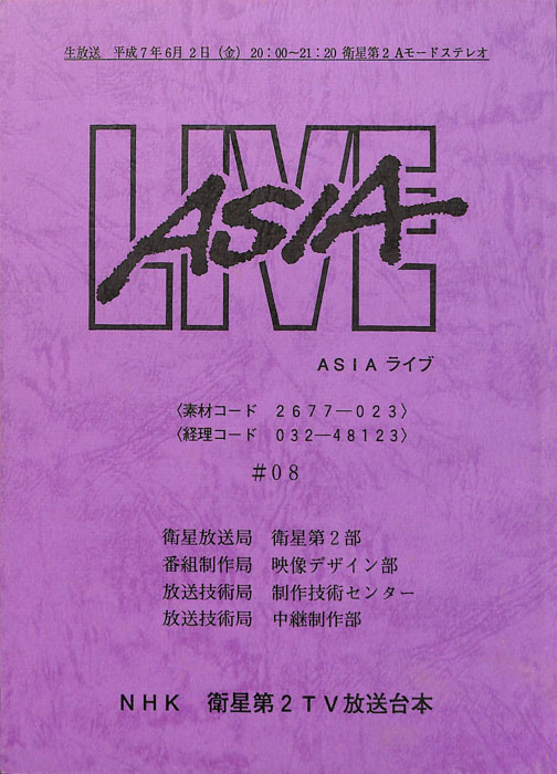 ASIA　LIVE