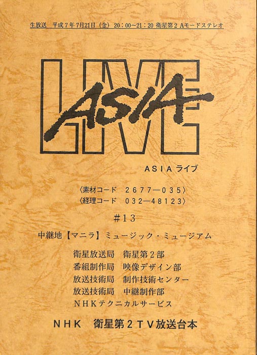 ASIA　LIVE