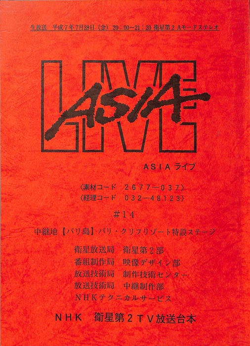 ASIA　LIVE