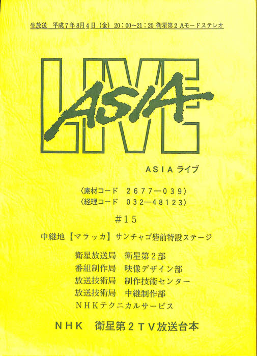 ASIA　LIVE