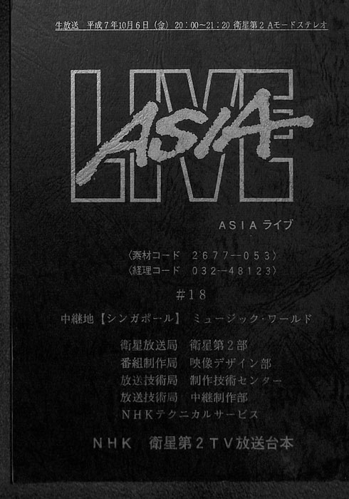 ASIA　LIVE