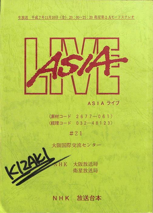 ASIA　LIVE