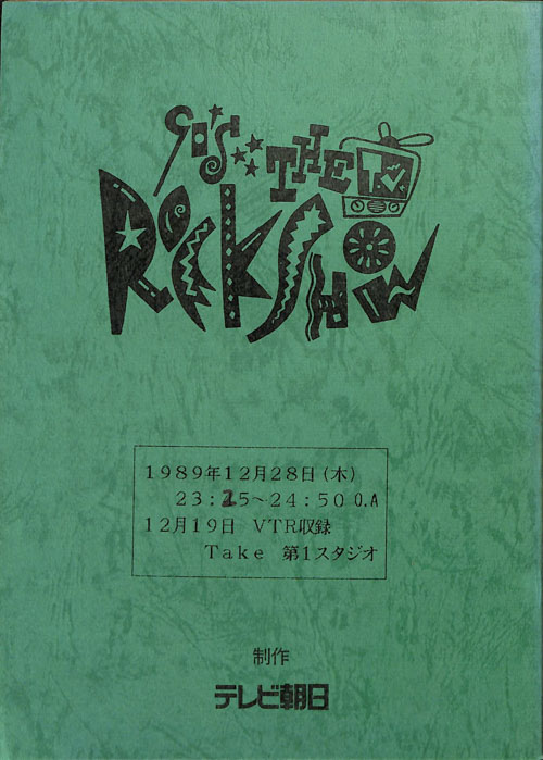 90’s　THE　TV　ROCK　SHOW