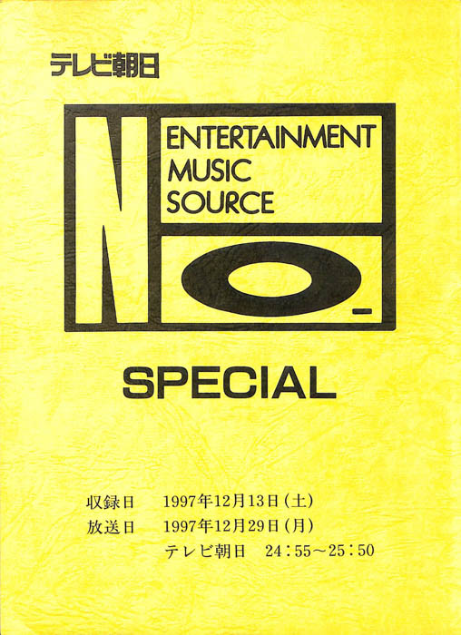 NO.SPECIAL