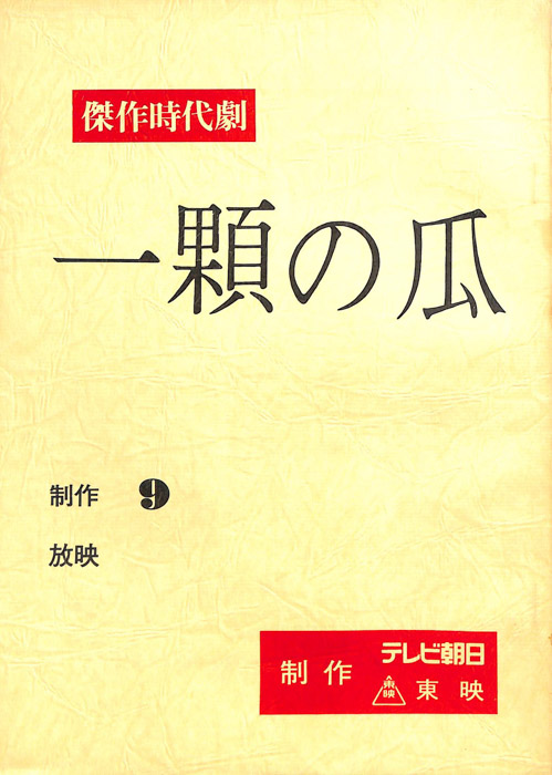 一顆の爪
