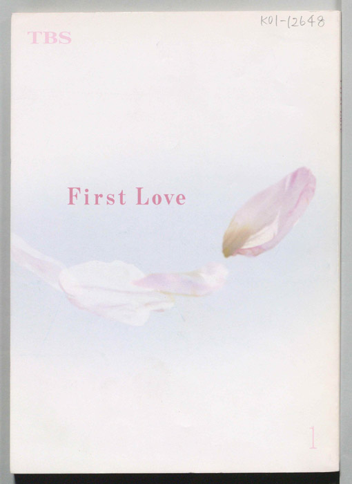 First Love