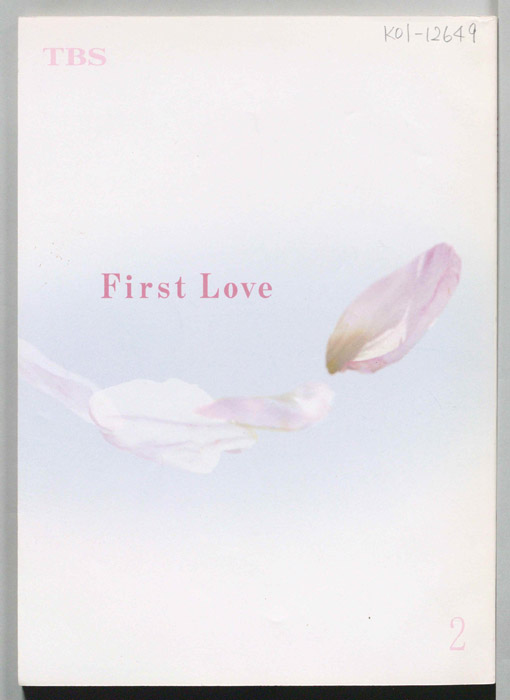 First Love