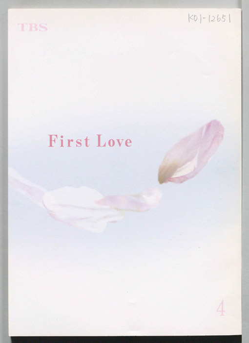 First Love