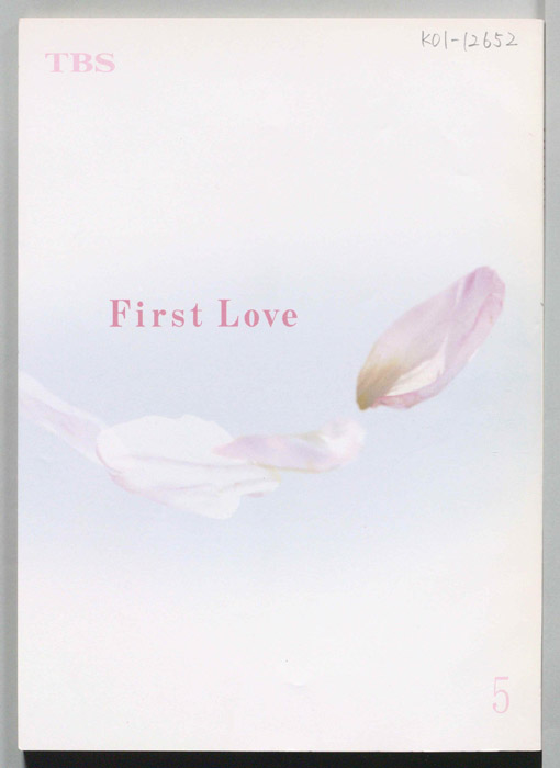 First Love