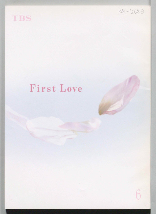 First Love