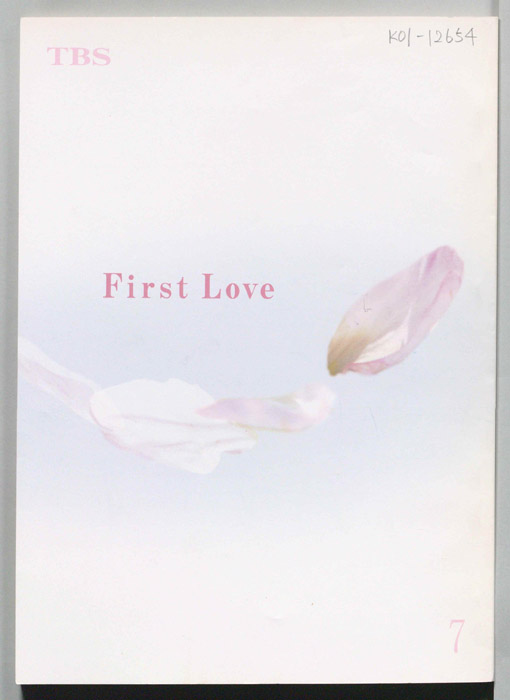 First Love