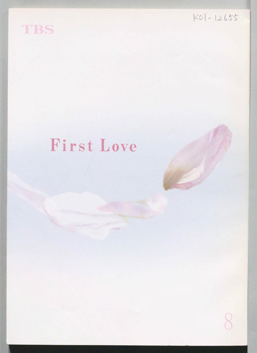 First Love