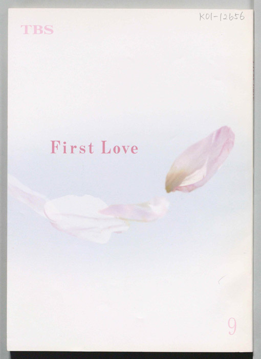 First Love
