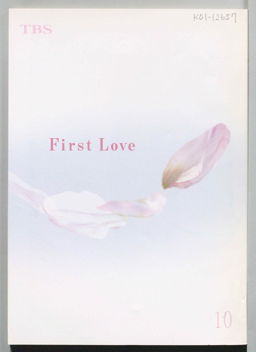 First Love