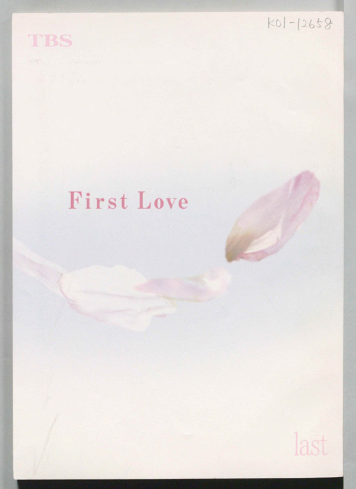 First Love