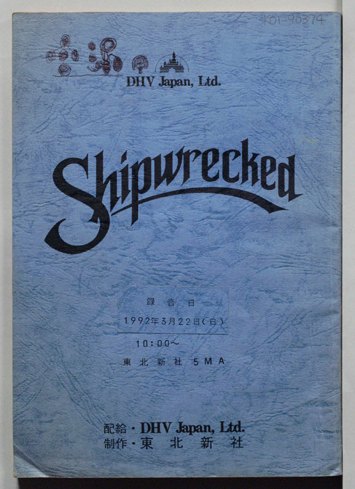 Shipwrecked