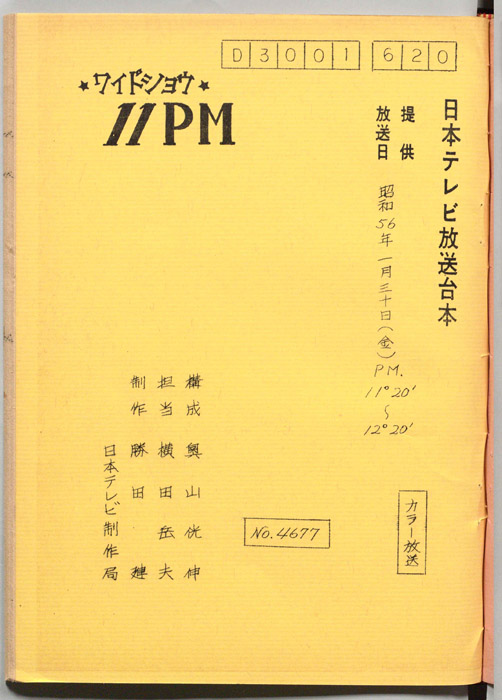 11PM