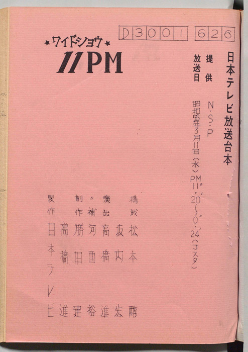 11PM