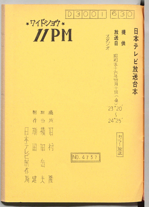 11PM