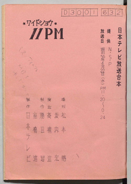 11PM