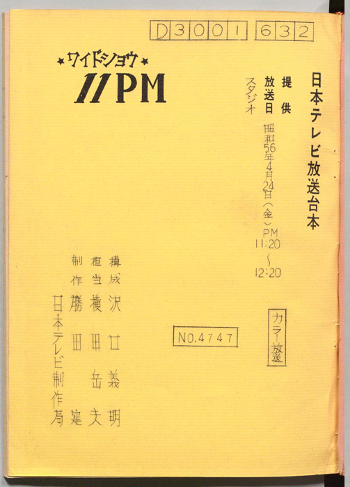 11PM
