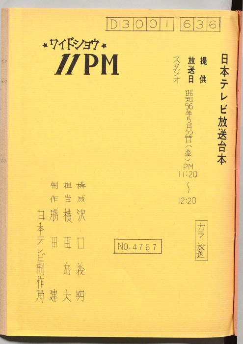 11PM
