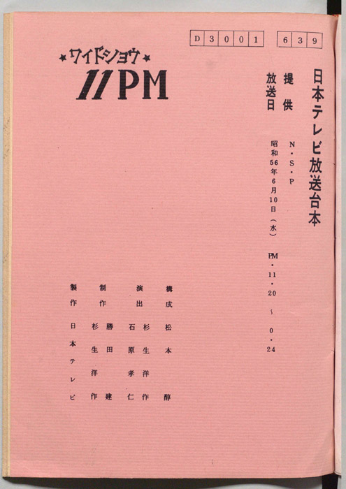 11PM