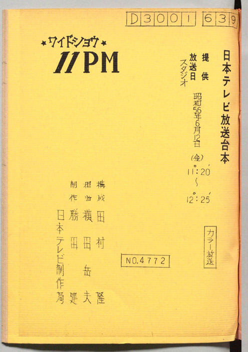 11PM