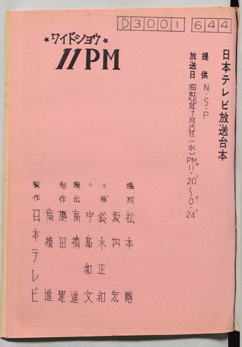 11PM