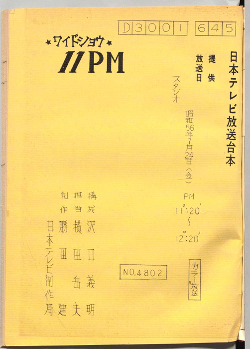 11PM