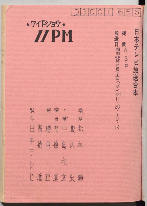 11PM