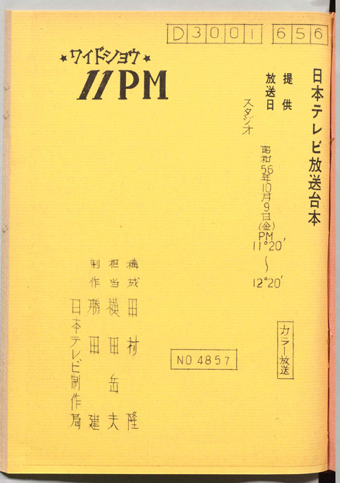 11PM
