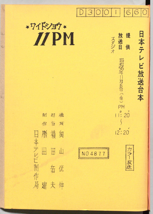 11PM