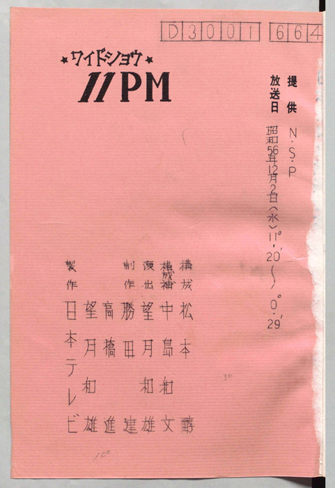 11PM