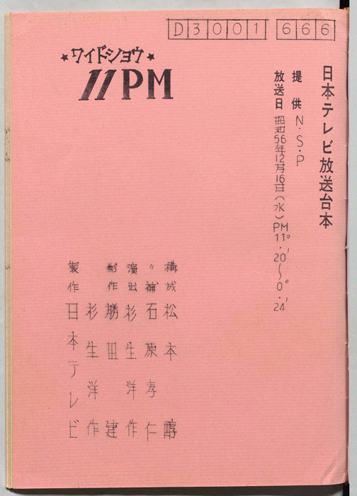 11PM