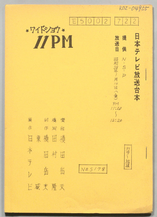 11PM