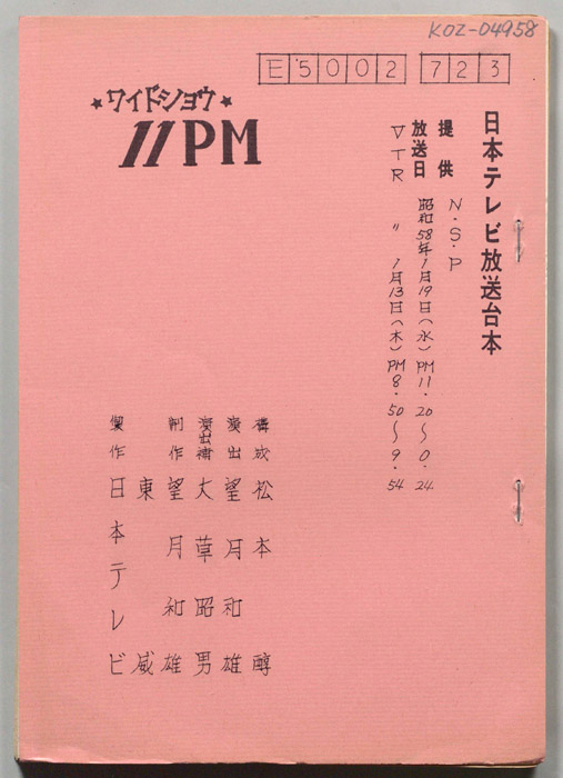 11PM