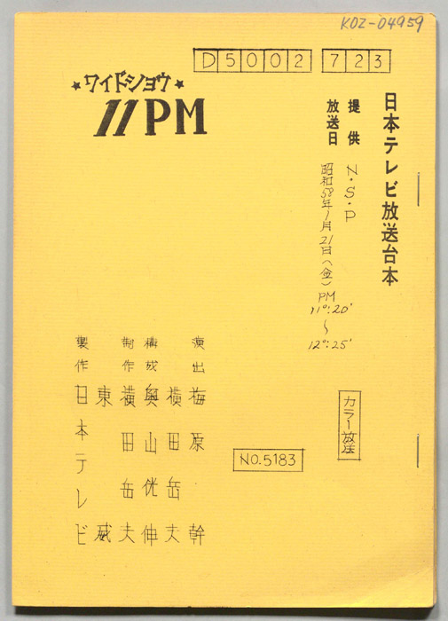 11PM