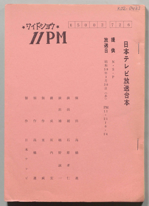 11PM