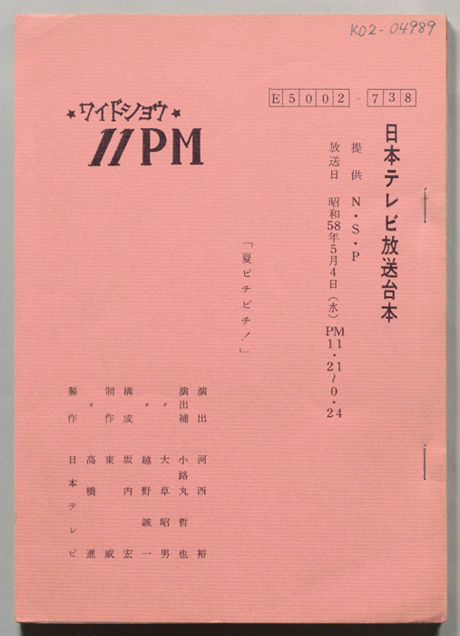 11PM